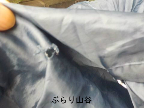 穴が空いたヤッケ