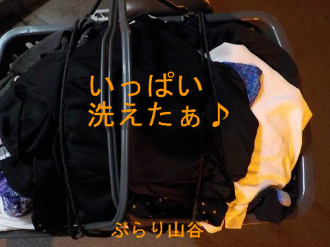 7キロ洗いの洗濯機で終了
