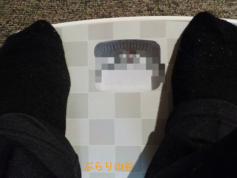 体重増加を喜ぶ