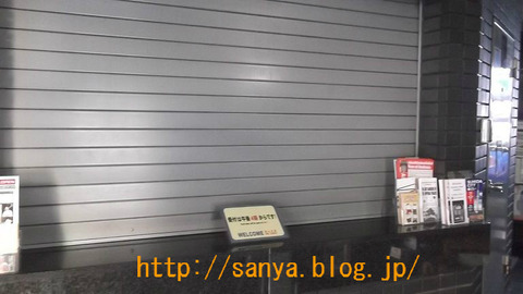 東京山谷の格安ホテルほていや