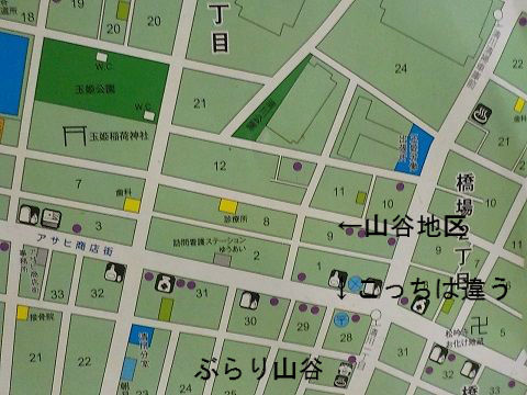 あさひ商店街を渡ると山谷地区ではないんです