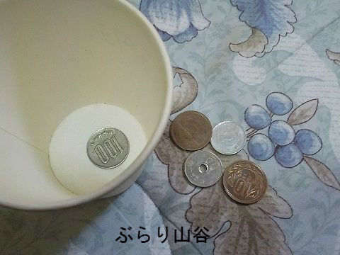 洗濯するのには硬貨が必要なドヤ街山谷