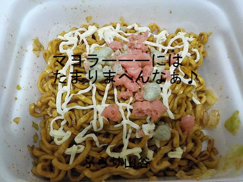 マヨラーにはたまらないカップ焼きそば