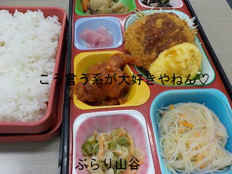 現場で食べる給食弁当が好き