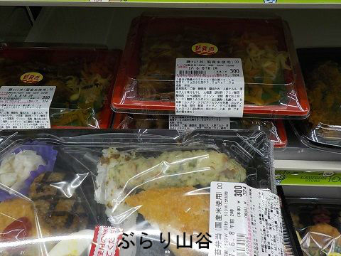 栄養を考えのり弁当