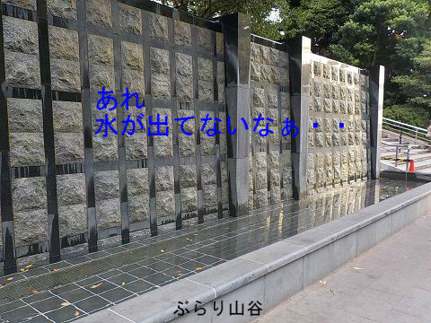 上野公園の流れる滝
