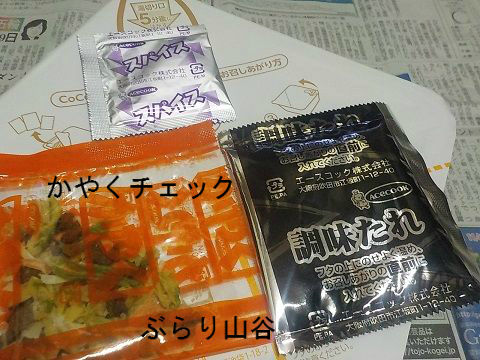 BlogPaint