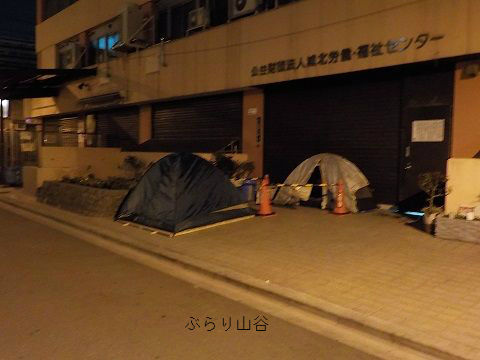 山谷センター前でテントを張りアオカン