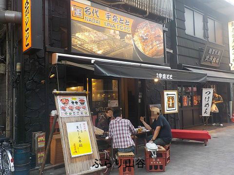 外で食べる事が出来る宇奈とと上野店