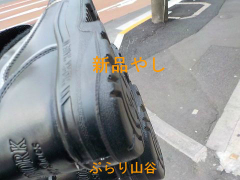 中古だと思って買った安全靴500円