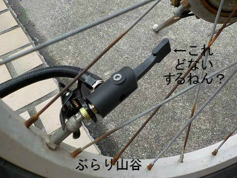 難しい空気入れ