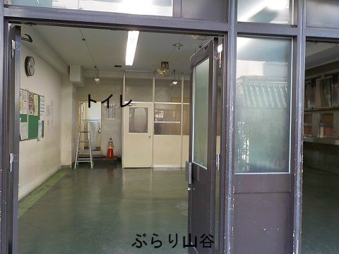 センター寄せ場のトイレ工事