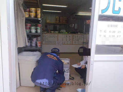 現場事務所売店に泥棒が入り鑑識が来た