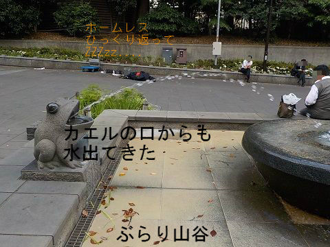 上野公園でホームレスが酔っぱらって寝ている