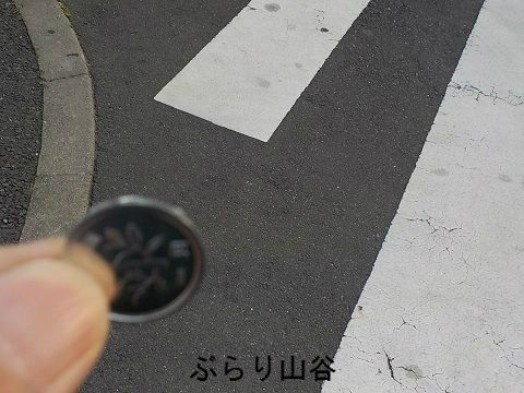 道でお金を拾ったけれど