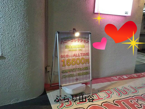 大晦日の吉原ソープ街