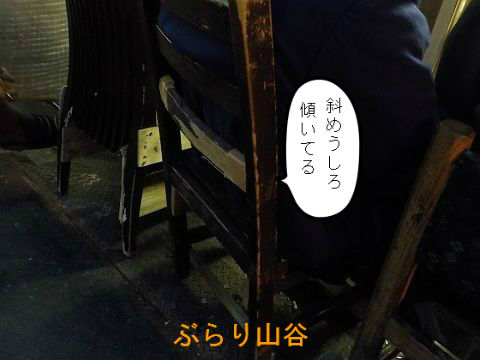 椅子が後ろに転ぶと大変