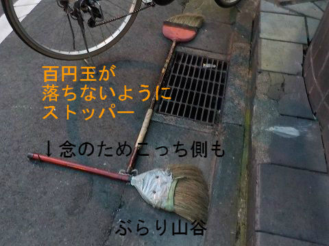 百円玉投げゲーム