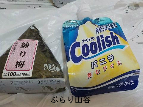 チィーチューアイスクリーム