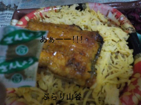 さんしょうで思い出した