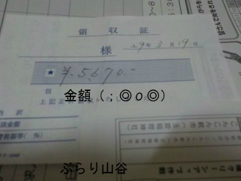 銀だらは高いのか
