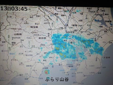 雨雲レーダー