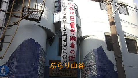 山谷