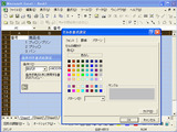 エクセル04