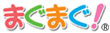 �ޤ��ޤ�