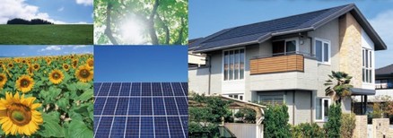 平成22年度 太陽光発電の補助金