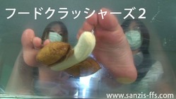 scr2_013