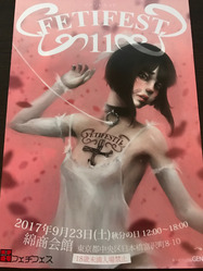 ファイル-2017-09-26-22-47-46