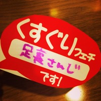 写真 2014-11-02 16 18 00