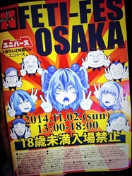 写真 2014-11-02 14 30 09