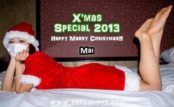 2013_xmas_mai_top
