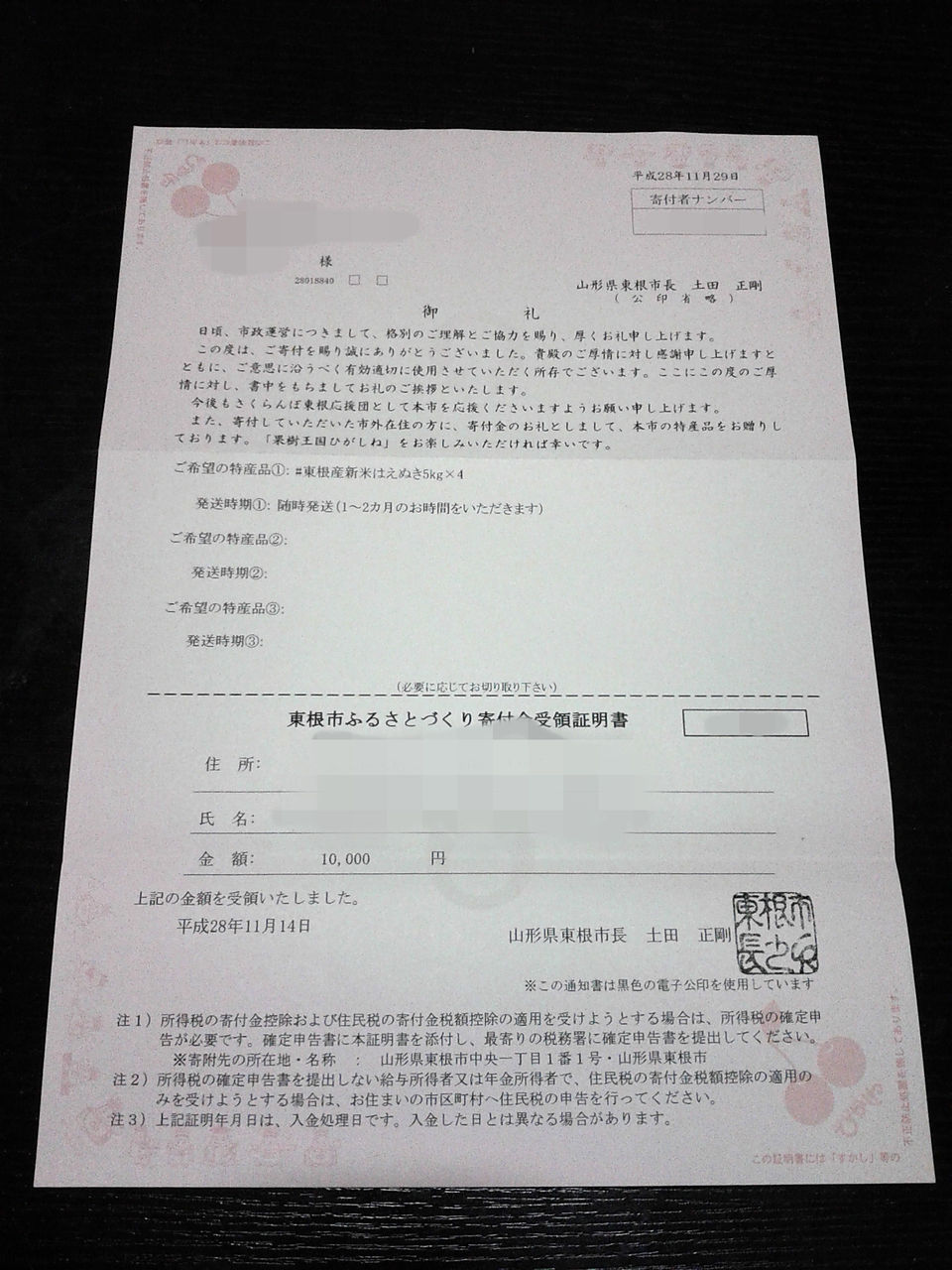 車検に必要なモノ 兵庫県 姫路市の車検なら姫路車検のクラージュ