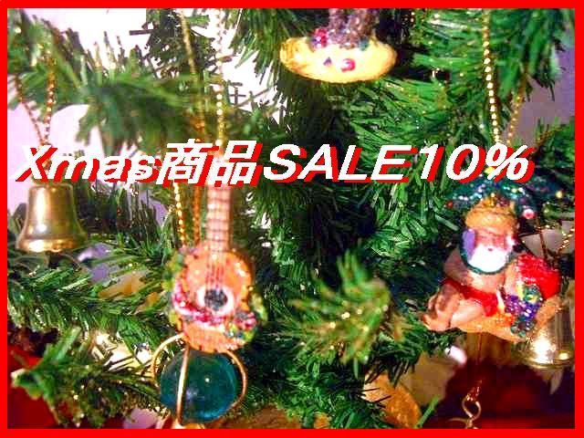 Xmas2008 271