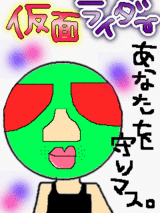 ²¾Ì̥饤¥À¡¼