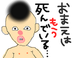ケンシロウ