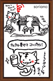 ねこ漫画
