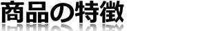 tokucho_logo