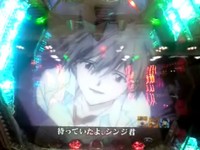 最後のシ者 カヲル全回転リーチ2