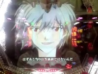 最後のシ者 カヲル全回転リーチ3