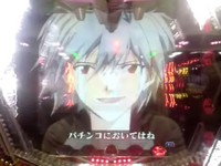 カヲル君 全回転 04
