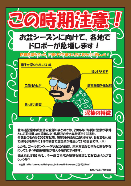 �ɥ��ܡ��Υӥ�
