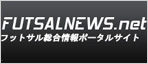 futsalnews.net