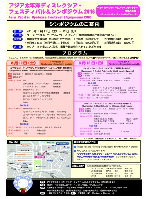 Dx2