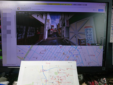 BlogPaint