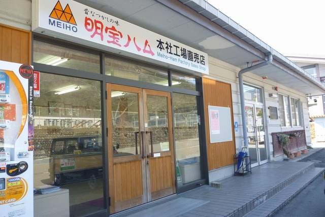 P1090408