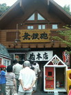 200908061147000